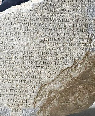 Strict farming rules in ancient Amos revealed
