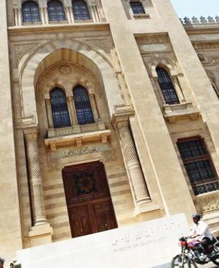 Cairo museum displays Ottoman treasures