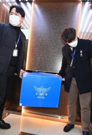 South Korea police raid Jeju Air, airport over fatal crash