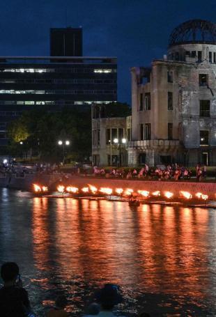 Hiroshima marks 80 years since atomic bombing