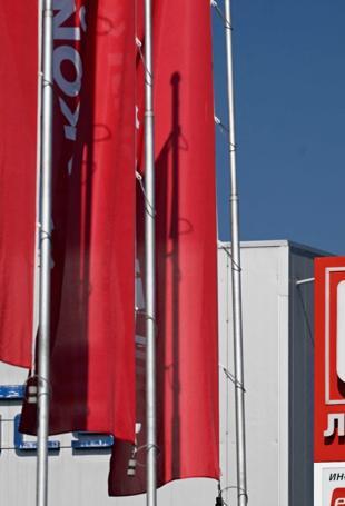 Russias Lukoil to sell overseas assets after US sanctions