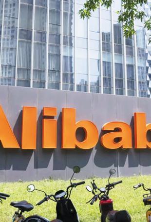 Alibaba denies report it helps Chinas military target US