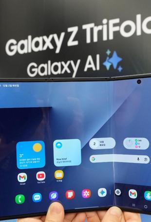 Samsung unveils first special edition triple-folding phone