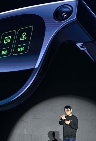 Chinese smart glasses firms eye overseas conquest