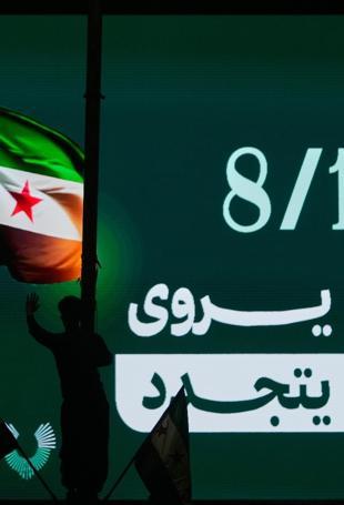 UN chief reiterates support for Syrias transition one year after Assad fall