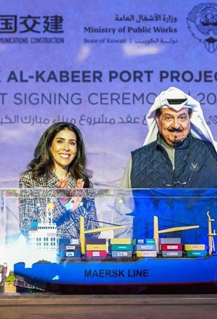 Kuwait signs $4.1 billion deal with China to build port
