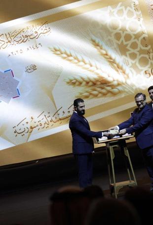 Syria reveals new post-Assad banknotes