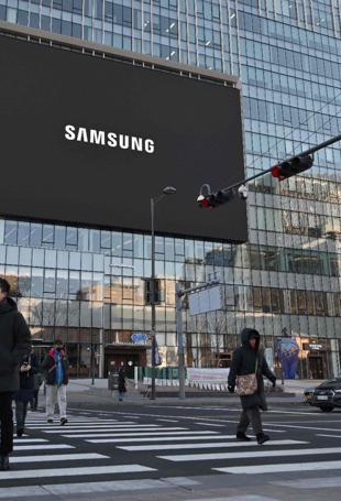 Samsung Electronics forecasts record profit in fourth quarter