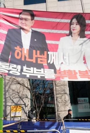 South Koreas ex-first lady jailed for 20 months for corruption