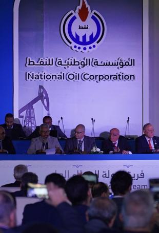 Türkiyes TPAO wins two blocks in Libyas oil and gas licensing round