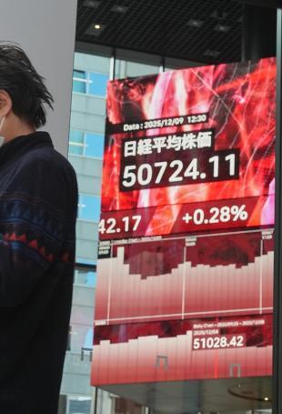 Japans GDP falls short of expectations
