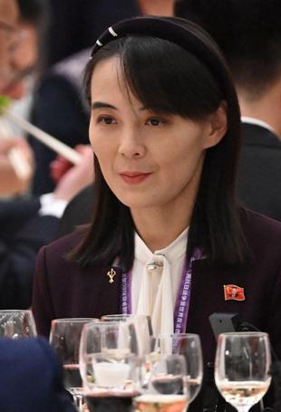 North Korea promotes Kims younger sister