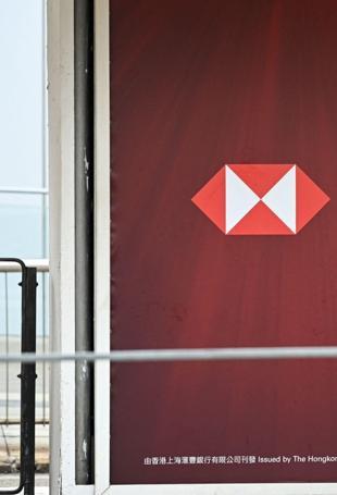 HSBC says its net income fell $1.8 bln to $21.1 bln in 2025