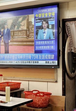 Chinese, Taiwanese will unite, Xi tells Taiwan opposition leader