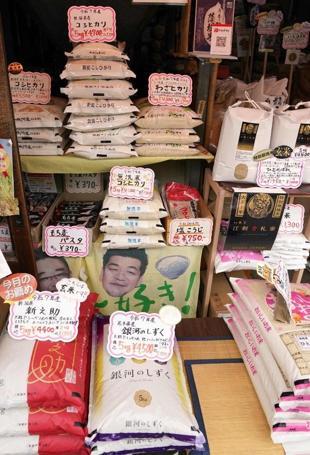 Japan inflation heats up in March, energy prices fall