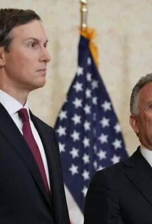 Envoys from Iran, US expected in Pakistan for new talks