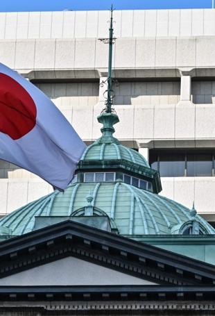 Bank of Japan hikes inflation forecast, rates unchanged