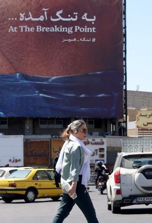 Iran responds to US ceasefire proposal but Trump rejects it as unacceptable