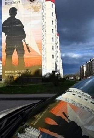 Mass Ukraine drone barrage kills 3 in Russia