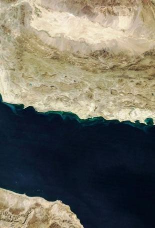 Iran announces new body to manage Strait of Hormuz