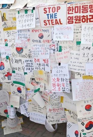 S Korea launches probe into ballot paper shortages