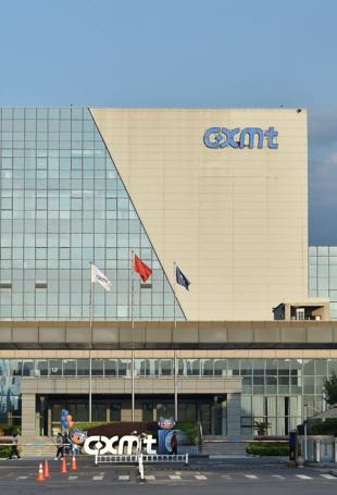 Chinese chipmaker CXMT shares soar in blockbuster listing
