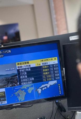 Japan issues tsunami alert after 7.1-magnitude quake