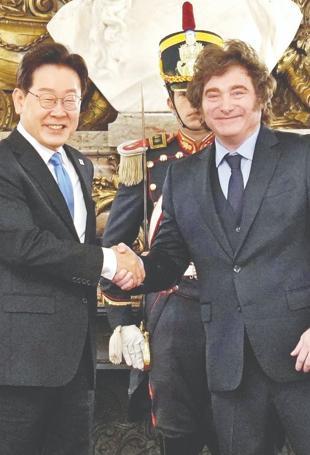 Argentina, South Korea announce critical minerals partnership