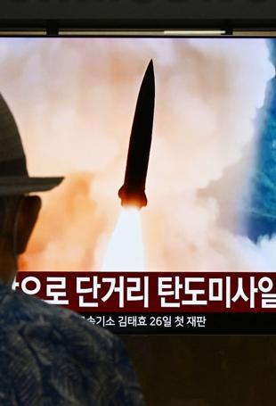 North Korea fires ballistic missile: South Korea military