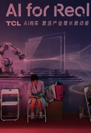 Workers in China worry about AI replacing their jobs