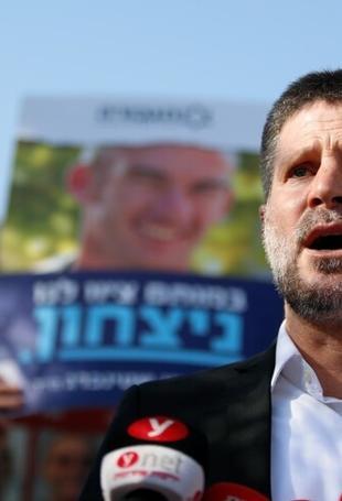 Israeli minister sets out plan to ‘Judaize’ Arab population center