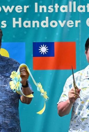 Pacific leaders to meet in Palau amid Taiwan tension