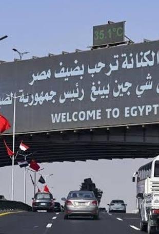 Chinas Xi visits Egypt as US sanctions threat looms over Iran links