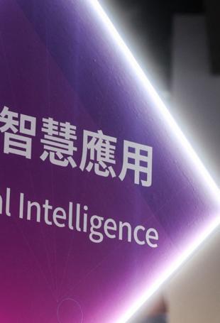 UN AI experts warn against apocalyptic rhetoric on risks
