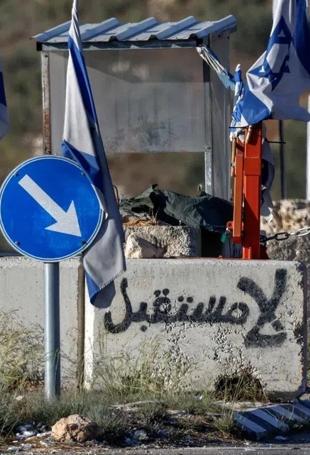 Over 100 settlers attack West Bank village in latest rampage