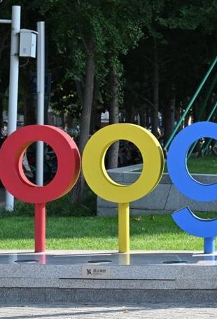 Google restricts access to new AI model over safety concerns