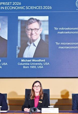 Americans Hall and Woodford win economics Nobel