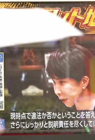 Japan PM says housework makes her busier than male predecessors