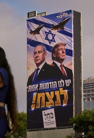 Israeli voters head to polls for pivotal election