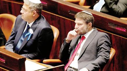 Hollanda’dan İsrailli bakanlara giriş yasağı