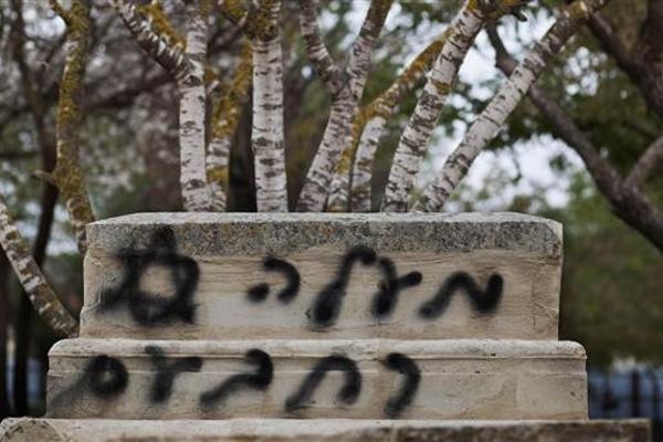 Extremists vandalise old Muslim cemetery in Jerusalem - World News