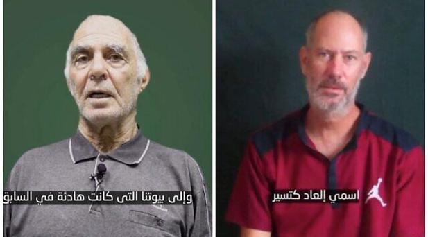 İslami Cihad, hükümete rehinelerin serbest bırakılması çağrısında bulunan iki rehinenin daha videosunu yayınladı