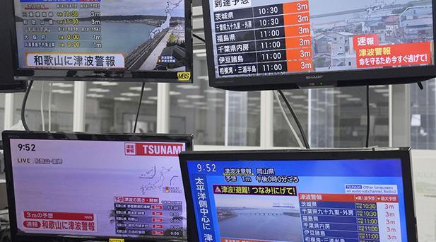 Japonya Meteoroloji Ajansı duyurdu: Dalgalar büyüyor