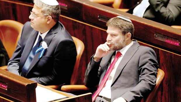 Hollanda’dan İsrailli bakanlara giriş yasağı