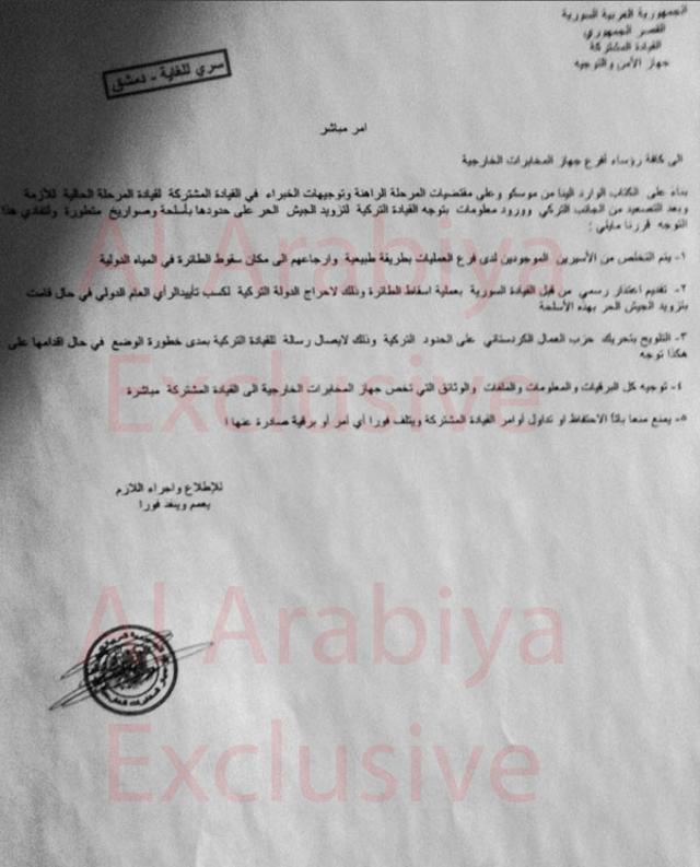 Turkish pilots killed by Syrian intelligence, Al Arabiya claims