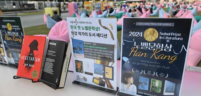 Han sells 1 mln books after Nobel win