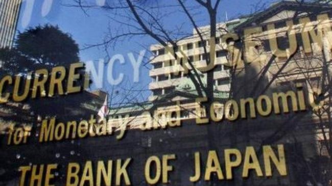 "Parasal gevşeme devam edecek" | Ekonomi Haberleri