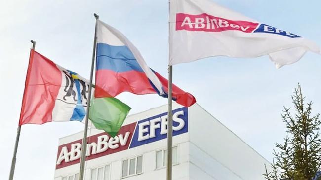 Anadolu Efes: Gerekli adımlar atılacak | Ekonomi Haberleri