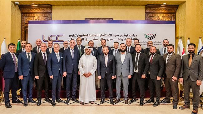 Şam Havalimanı’nda 4 milyar dolarlık yatırım başlıyor | Ekonomi Haberleri