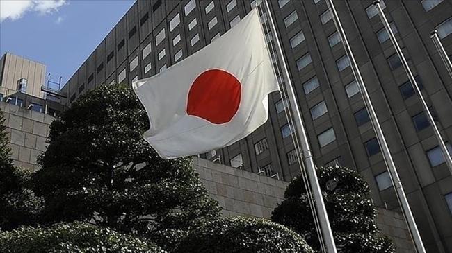 Japonya Merkez Bankası faiz kararını açıkladı